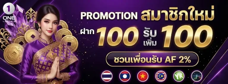 ซื้อ หวย ใน เว็บ pantip